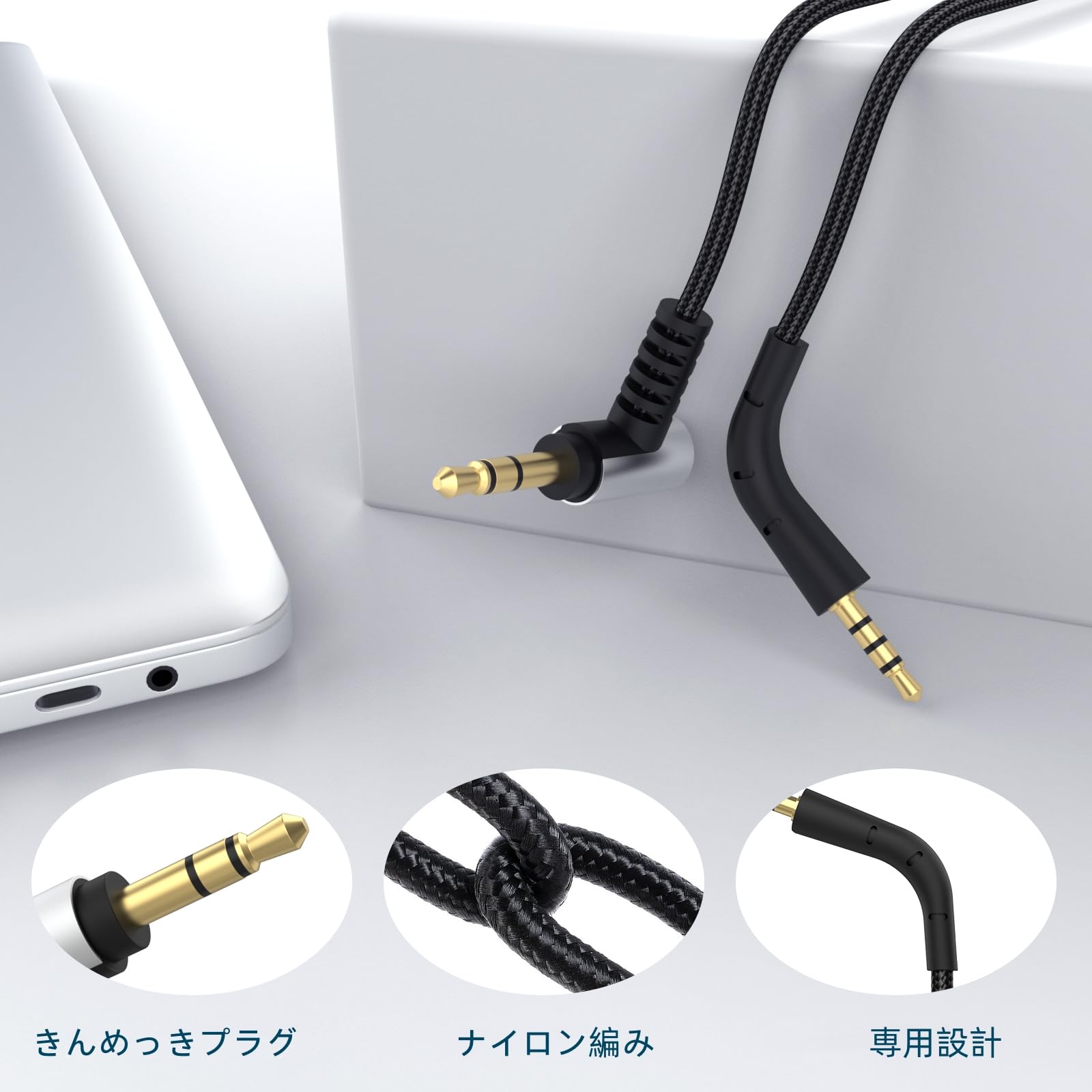 Amazon | 交換用 補助オーディオケーブル 対応：Bowers & Wilkins P7